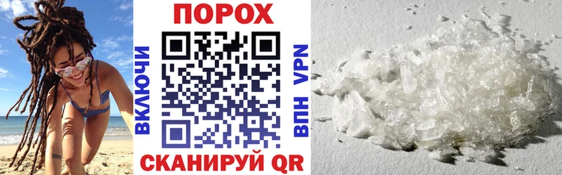 Купить закладки  Дрезна  Amphetamine VHQ 