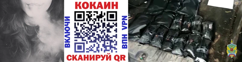 Кокаин 99%  Купить где  Дрезна 