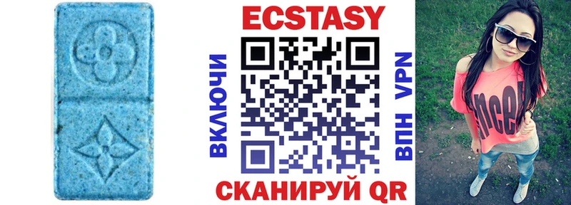 Экстази TESLA  Купить закладки  Дрезна 