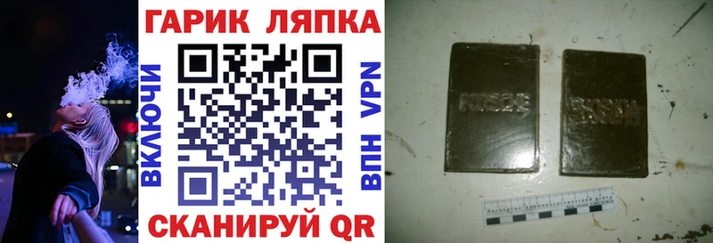 ГАШИШ индика сатива Дрезна