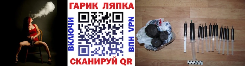 Купить  Дрезна  ГАШ гашик 
