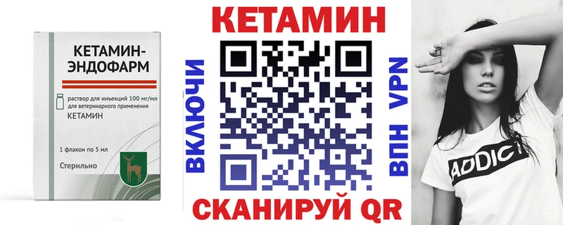 Купить закладки  Дрезна  Кетамин ketamine 