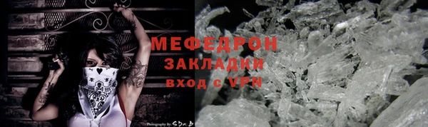 гидра Иннополис