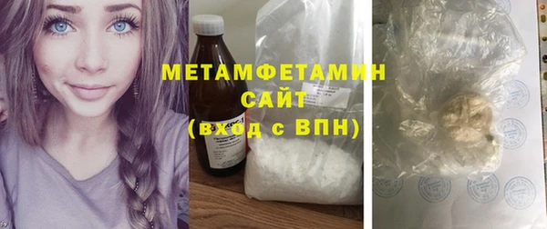 спиды Инсар
