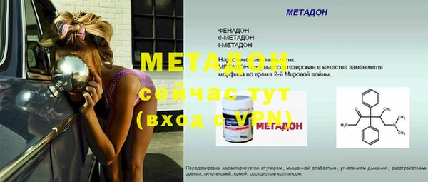 спиды Инсар