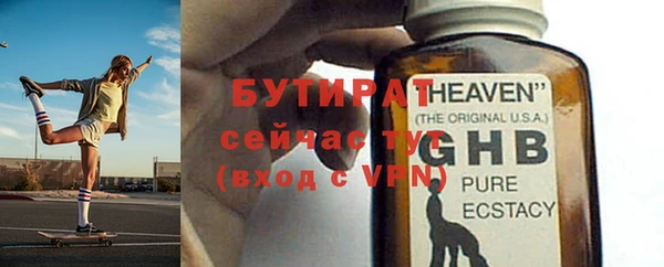 спиды Инсар