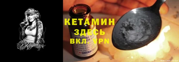 спиды Инсар