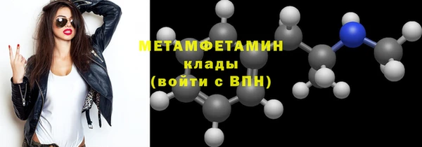 спиды Инсар