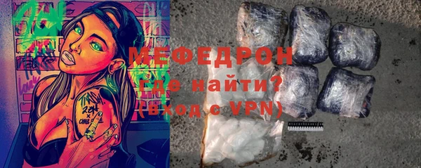 спиды Инсар