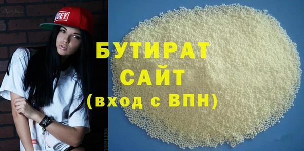 гидра Иннополис