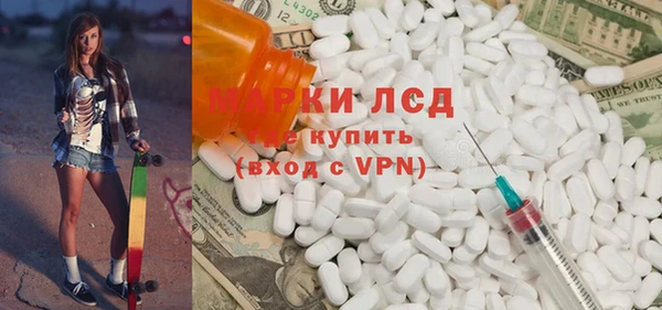 спиды Инсар