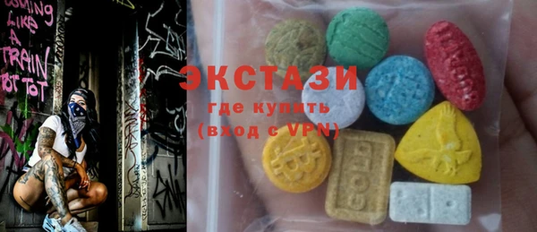 спиды Инсар