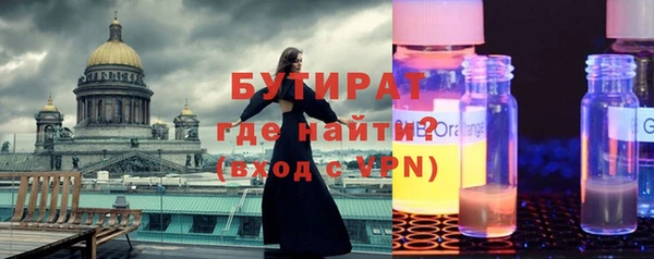 гидра Иннополис