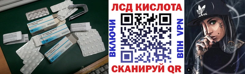 Купить где  Дрезна  LSD-25 экстази ecstasy 