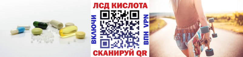 ЛСД экстази ecstasy Дрезна