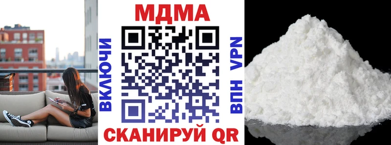 Купить закладки  Дрезна  MDMA молли 