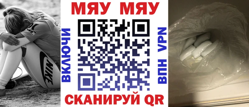 Мефедрон кристаллы  Купить где  Дрезна 