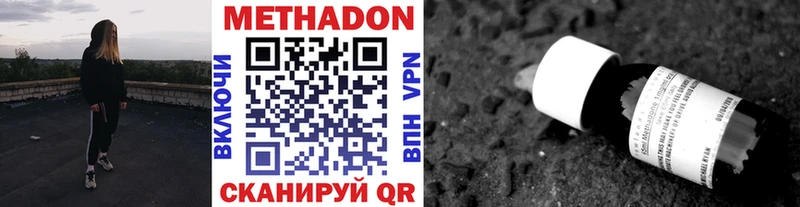 Купить закладки Дрезна МЕТАДОН VHQ