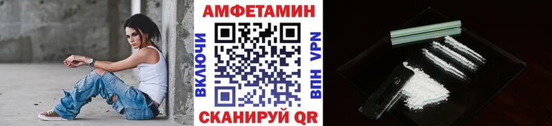 Купить где  Дрезна  МЕТАМФЕТАМИН Декстрометамфетамин 99.9% 