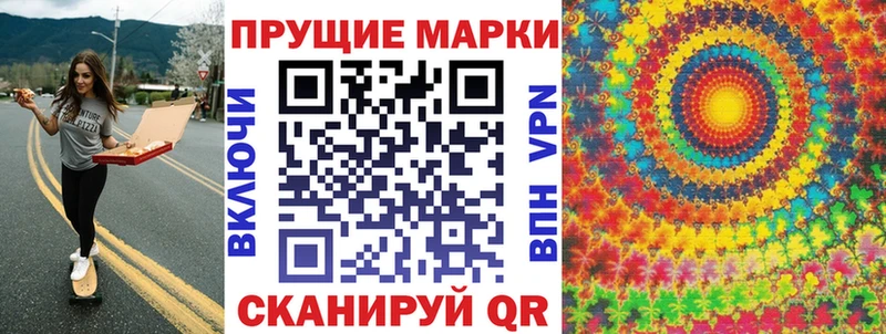 Купить где  Дрезна  Марки N-bome 1,5мг 
