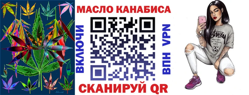 Купить где  Дрезна  ТГК THC oil 